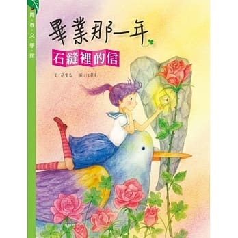 閱讀