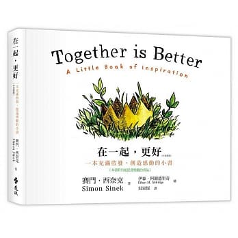 好書推廣